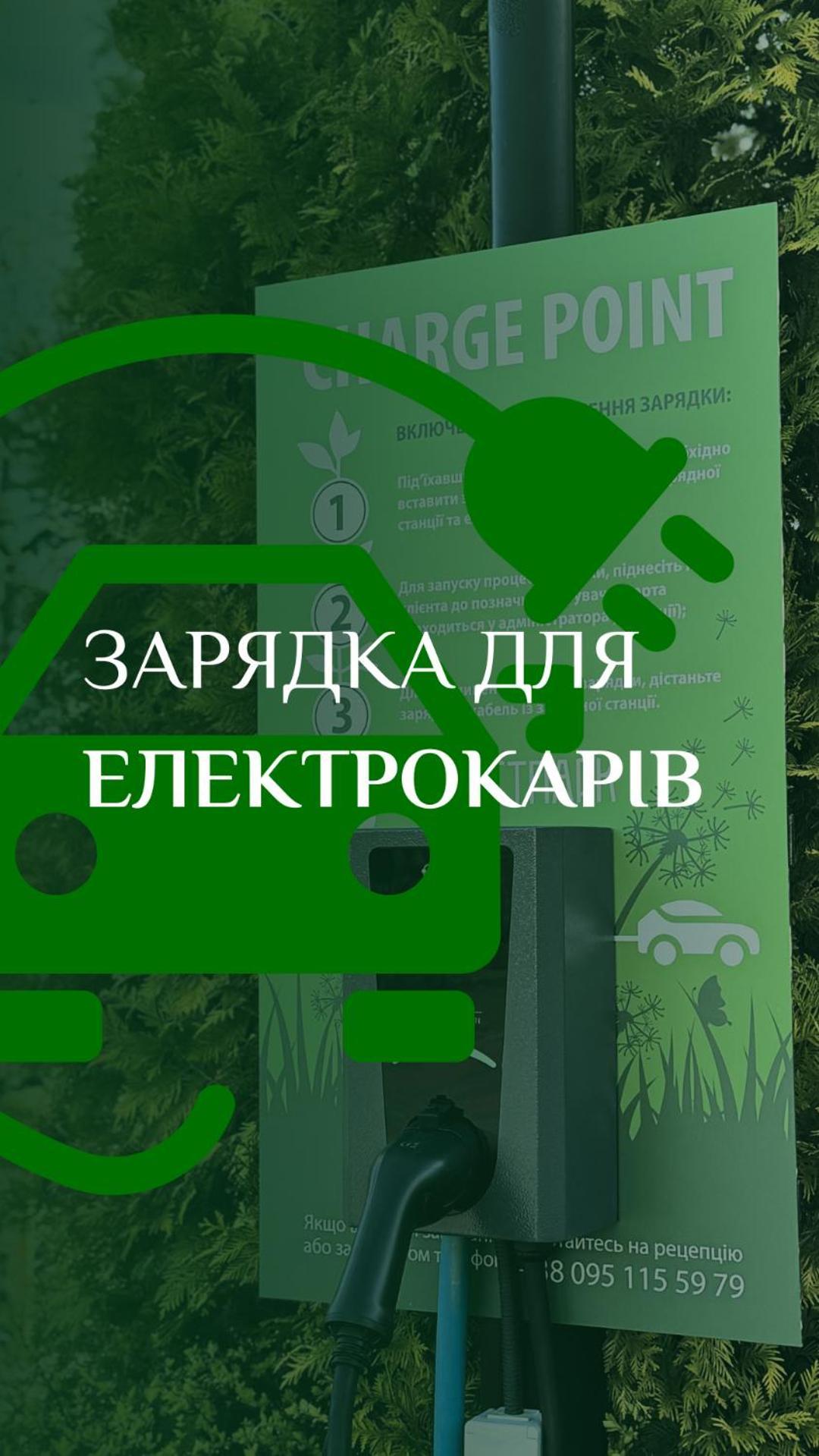 Рестпарк Рекреаційний Комплекс Poddubtsy Exterior photo